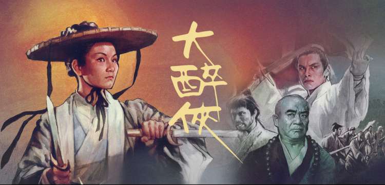 本周专题道具考据