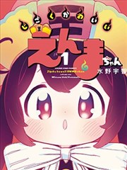 漫画分镜里的门牌